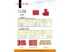 环达牌金属电热膜，电热画 全球招商 你还在等什么？图2