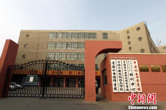 青海一技校疑截留助学金1865名中职生仅72人领取