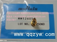 MM126056高频测试头图3