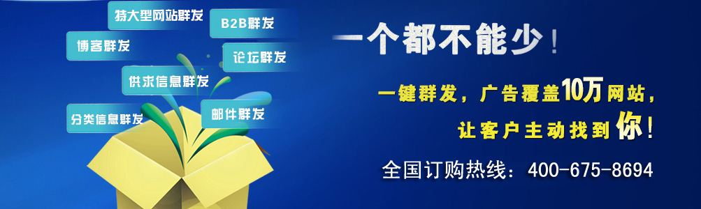 什么是SOUKE组合营销软件?它与其他网络推广软件有什么不同？