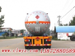 CLW9405GYQA型液化气体运输半挂车13872880589厂家直销价格优惠图3