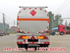 CLW9406GHY型化工液体运输半挂车13872880589厂家直销价格优惠图3