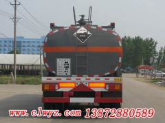 CLW9408GRY型易燃液体罐式运输半挂车13872880589厂家直销价格优惠图3