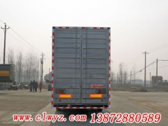 CLW9170TCL型车辆运输半挂车13872880589厂家直销价格优惠图3