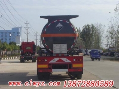 CLW9400GFWA型腐蚀性物品罐式运输半挂车13872880589厂家直销价格优惠图3