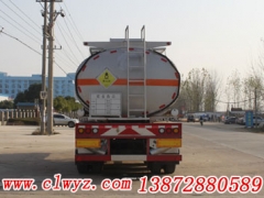 CLW9400GHYA型化工液体运输半挂车13872880589厂家直销价格优惠图3