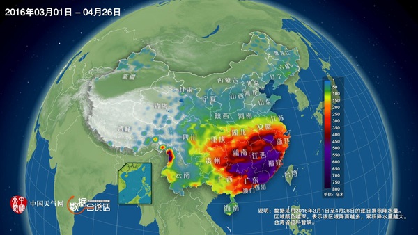 2016年3月1日至4月26日的逐日累积雨量对比明显。