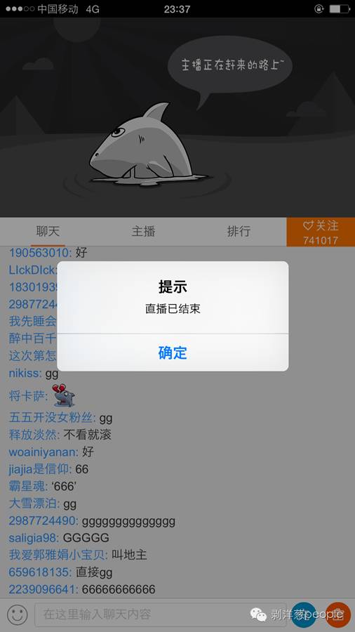 王瑞儿的房间被封停。图：于亚妮