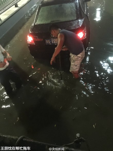 郑州小伙这个举动温暖了雨夜，一大波妹纸求嫁！