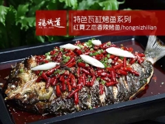 福祺道鱼餐厅 加盟一家鱼餐厅多少钱图2