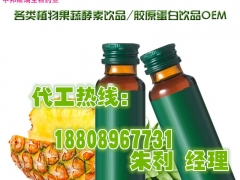 凤梨饮品OEM加工,凤梨饮品OEM贴牌来料灌装图3