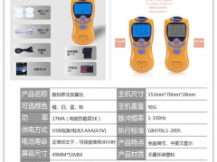 理疗仪生产按摩仪经络仪商务馈赠员工福利展销会周年庆典广告促销图3