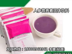 专业50ml胶原蛋白葛根饮品OEM贴牌灌装厂家图3