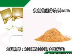 50ml胶原蛋白果汁饮料加工OEM/ODM生产工厂图2