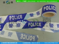 可定制注意安全注意施工标志的隔离带 一次性警示带图3