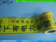 给水排水热力燃气输油电力公司施工同步进行预埋的警示带图3