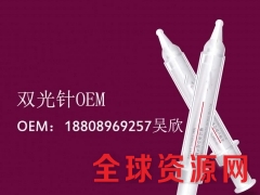 抗皱紧致涂抹式液态超声刀 ODM/OEM贴牌代加工厂家图2