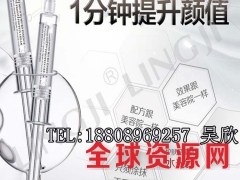 抗皱紧致涂抹式液态超声刀 ODM/OEM贴牌代加工厂家图3