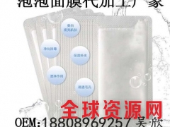 电商三合一面膜代加工ODM|锁水三合一面膜贴牌代加工厂图3