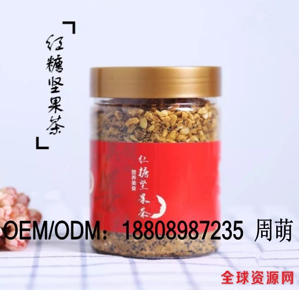 红糖坚果姜茶_conew2