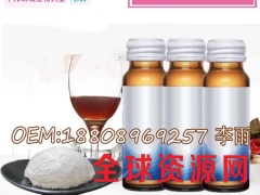 上海QS30ml抗糖化玻璃瓶饮料ODM代加工贴牌制造商图3