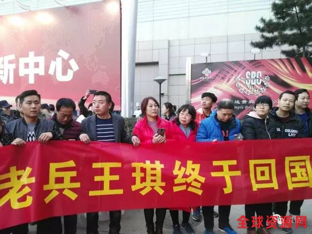 咸阳机场等候接机的亲人们 摄/法制晚报记者 张恩杰