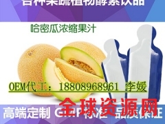 专注30ml蓝莓浓缩果汁袋装饮品ODM加工厂图2