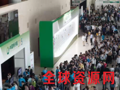 2018中国特许加盟展北京站第20届餐饮加盟教育加盟咖啡加盟图3