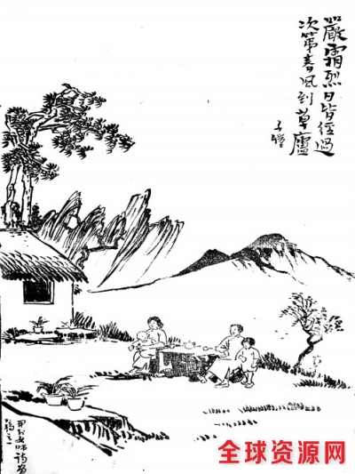 丰子恺曾暂居开封12天 与河南画家谢瑞阶合作画册