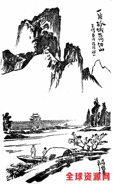 丰子恺曾暂居开封12天 与河南画家谢瑞阶合作画册