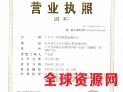 消防应急救援设备/火灾报警设备/消防装备/消防车图3