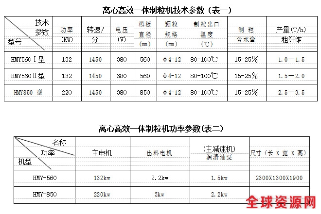 微信截图_20170405094523