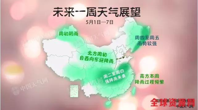 中国天气网发布的冷空气图.jpg