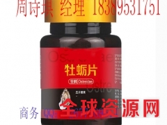 江苏专业牡蛎片oem/odm代加工厂​图3