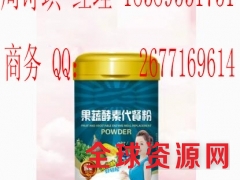 专业生产各种口味酵素代餐粉代加工厂家图2