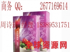 复合果蔬粉​OEM代加工/果蔬酵素粉ODM代加工厂图3