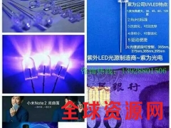 UV LED灯珠厂家批发杭州宁波深圳义乌uvled灯珠价格图3