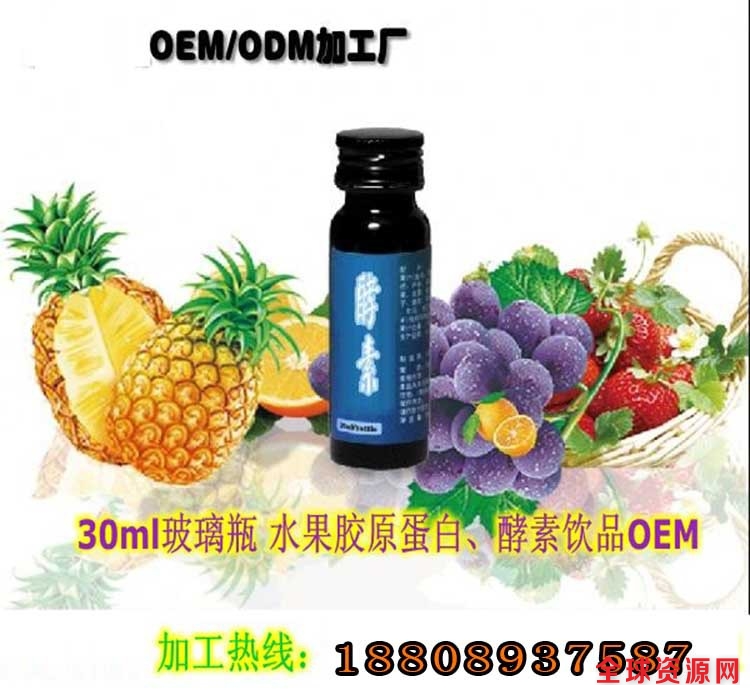 玻璃瓶果蔬汁饮料代工批8_conew2