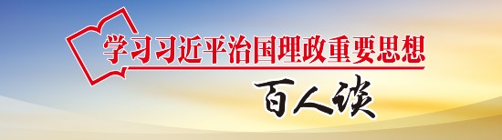 陈 武:以创新引领经济转型升级和持续稳定发展