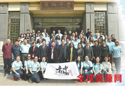 今年4月10日，“看中国·外国青年影像计划”启动仪式在北京师范大学举行。 张健恒摄
