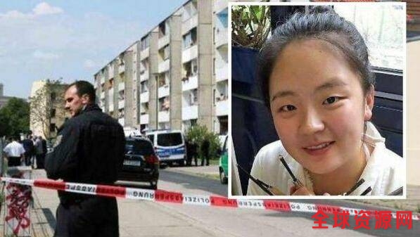 中国留德女学生被害案 嫌犯母亲被质疑操纵警方办案