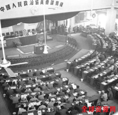 1949年9月21日至30日，中国人民政治协商会议第一届全体会议在北平召开。新华社发