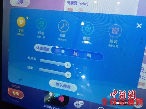 迷你KTV系统提供多种模式的唱歌体验。中新网 吴涛 摄