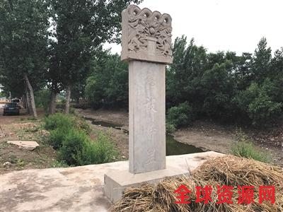 刘化育村村口的卢恩光德行碑，上书“德被梓里”四个大字。