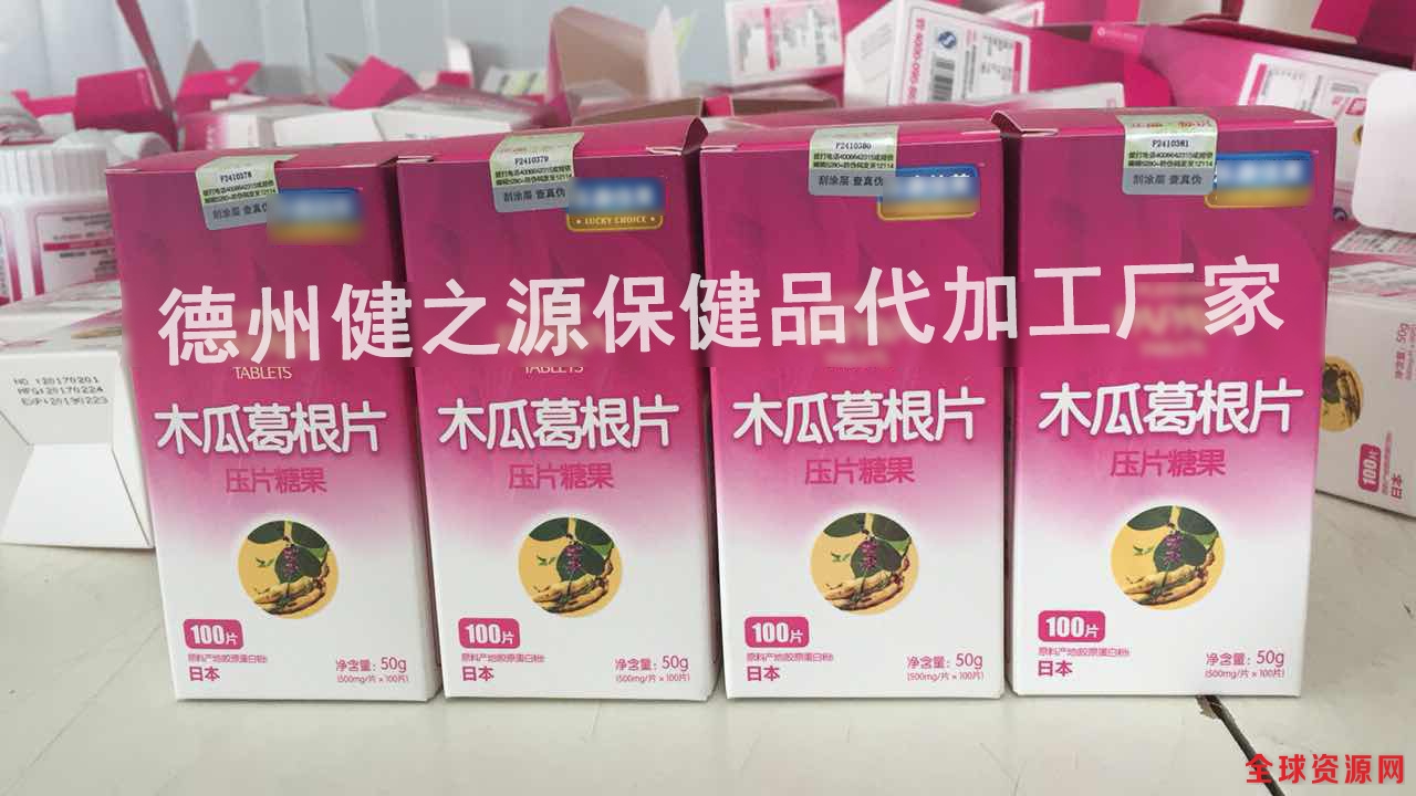 丰胸保健品代加工