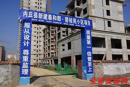 内丘碧桂园小区施工照片