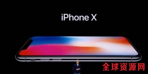 资料图：iPhone X 图片来源：苹果发布会