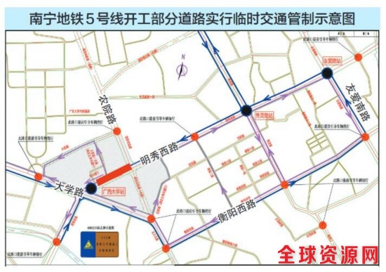 10月2日起南宁地铁5号线广西大学站开工