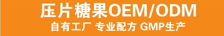 雨生红球藻压片糖果代加工5