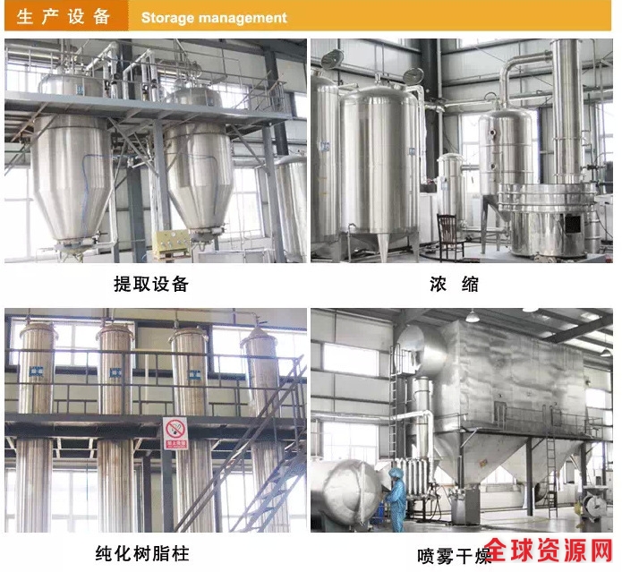 沙棘固体饮料代加工合作伙伴